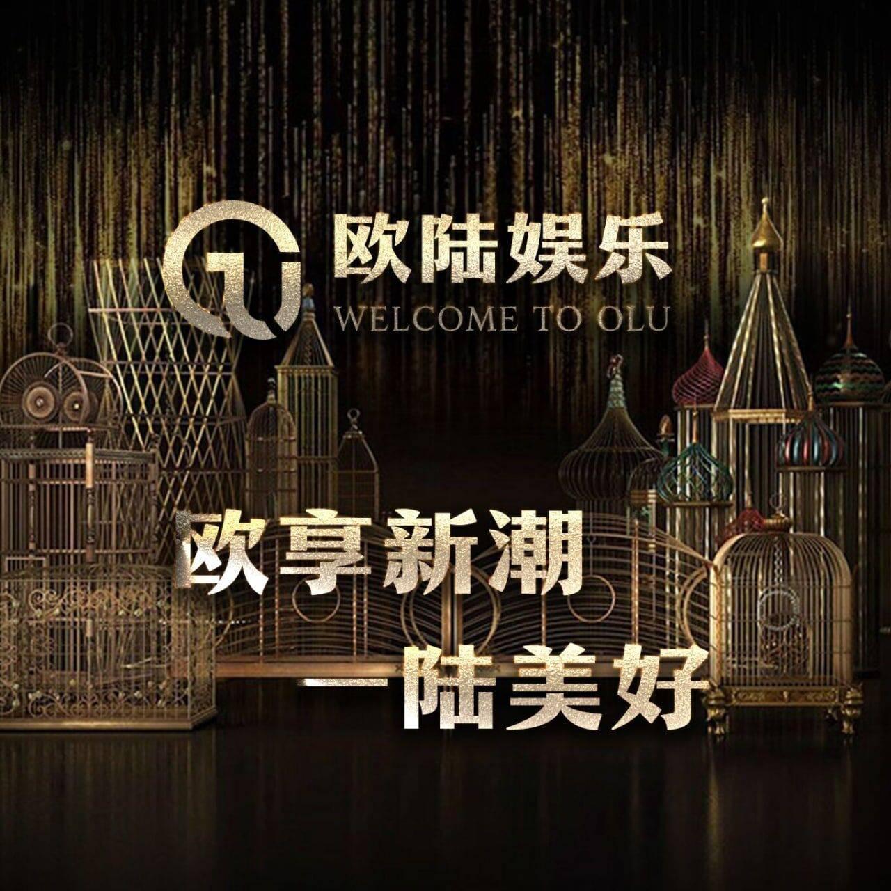 欧陆娱乐平台首页-欧陆娱乐注册登录入口